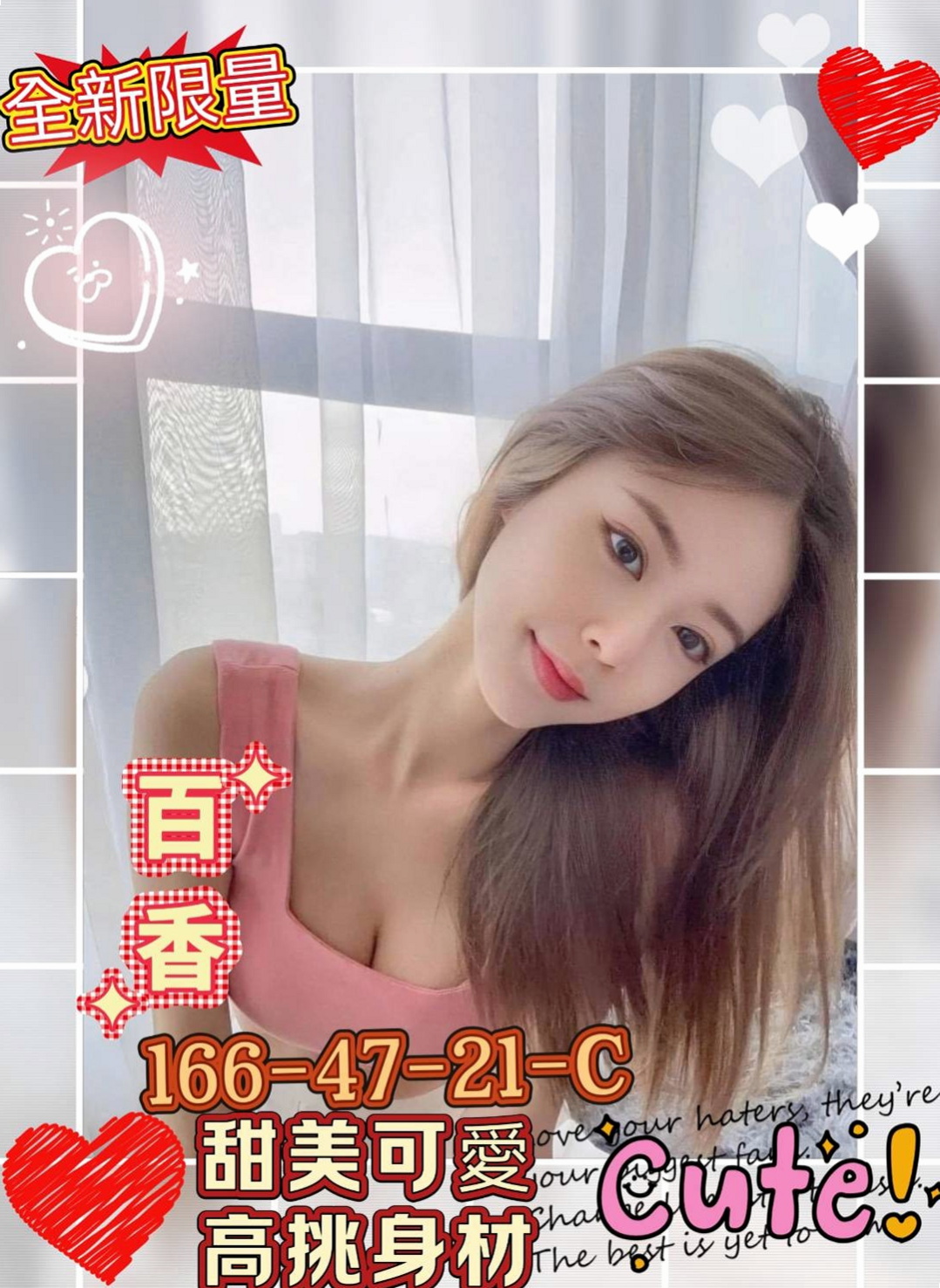 羅東外送：小玉 |超有氣質妹|170cm|46kg|C罩杯|23歲|口技很棒配合度高 本人認為她是一位做愛高手 叫聲非常的淫蕩 水很多，叫聲夠嗲，