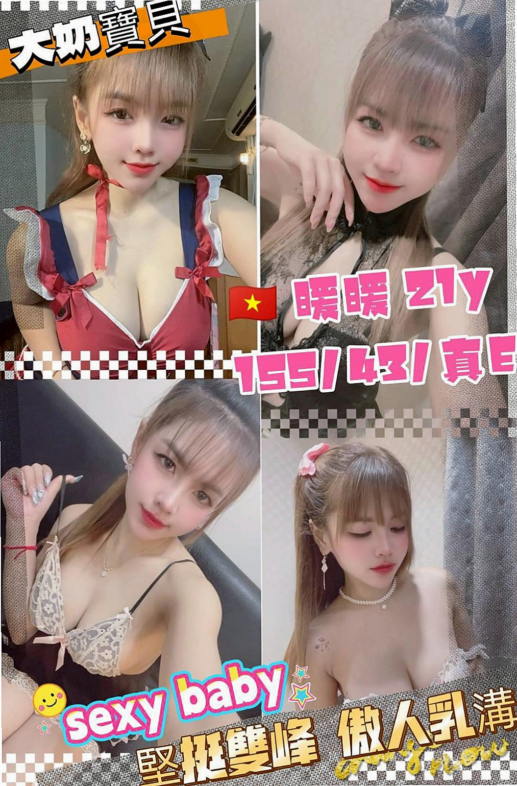 士林找茶：惠君 |新生代 小模|169cm|55kg|C罩杯|22歲|性感氣質辦公花旗銀行OL- 可親可舔可摸還可舌吻