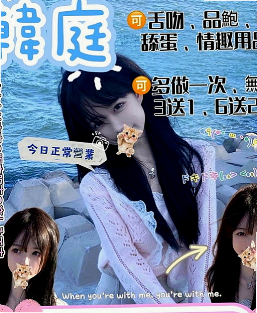 石門外送服務：雅尼 |甜美俏麗空姐|165cm|49kg|E罩杯|18歲|外形超讃 曲線很美 想不想掰開她腿直接插入   保證能夠把你伺候得舒舒服服 爽到不要不要的