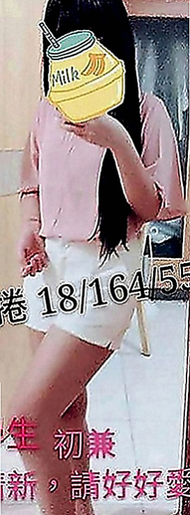豐原叫小姐：小池 |汽車銷售正妹|164cm|48kg|D罩杯|18歲|而且鮑魚又濕又緊實 弟弟江西後都爽到不想拔出來！  可LG 69 奶泡 無套BJ 按摩 胸推....