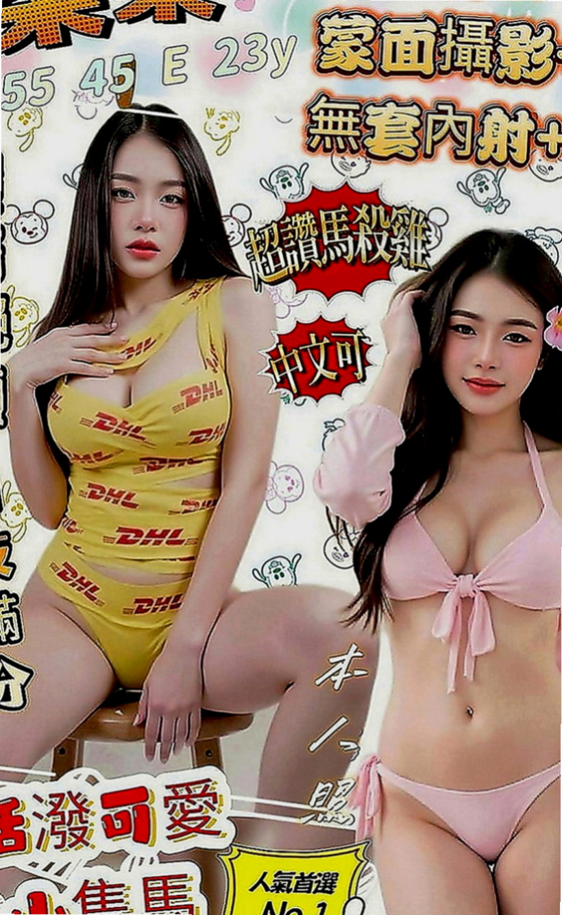 岡山外約服務：波霸 |性感俏祕書|165cm|53kg|C罩杯|22歲|進旅館房間就抱住你，很有女友fu 會打扮 自己穿著很性感 喜歡穿爆乳裝 讓你看到就硬硬