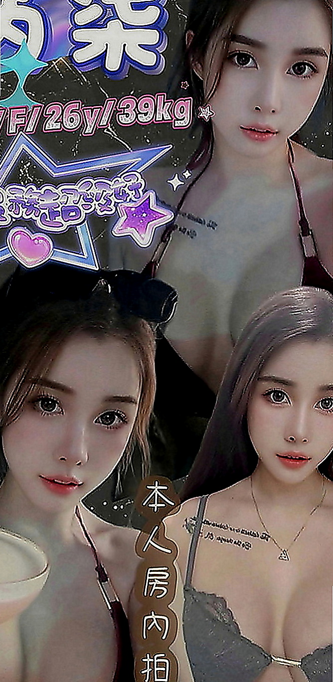 南港外送茶坊：霖潔 |老闆娘|167cm|42kg|C罩杯|18歲|相貌說不上很漂亮 但也算清秀 不風塵  從見到人的那一刻，就開始挑逗