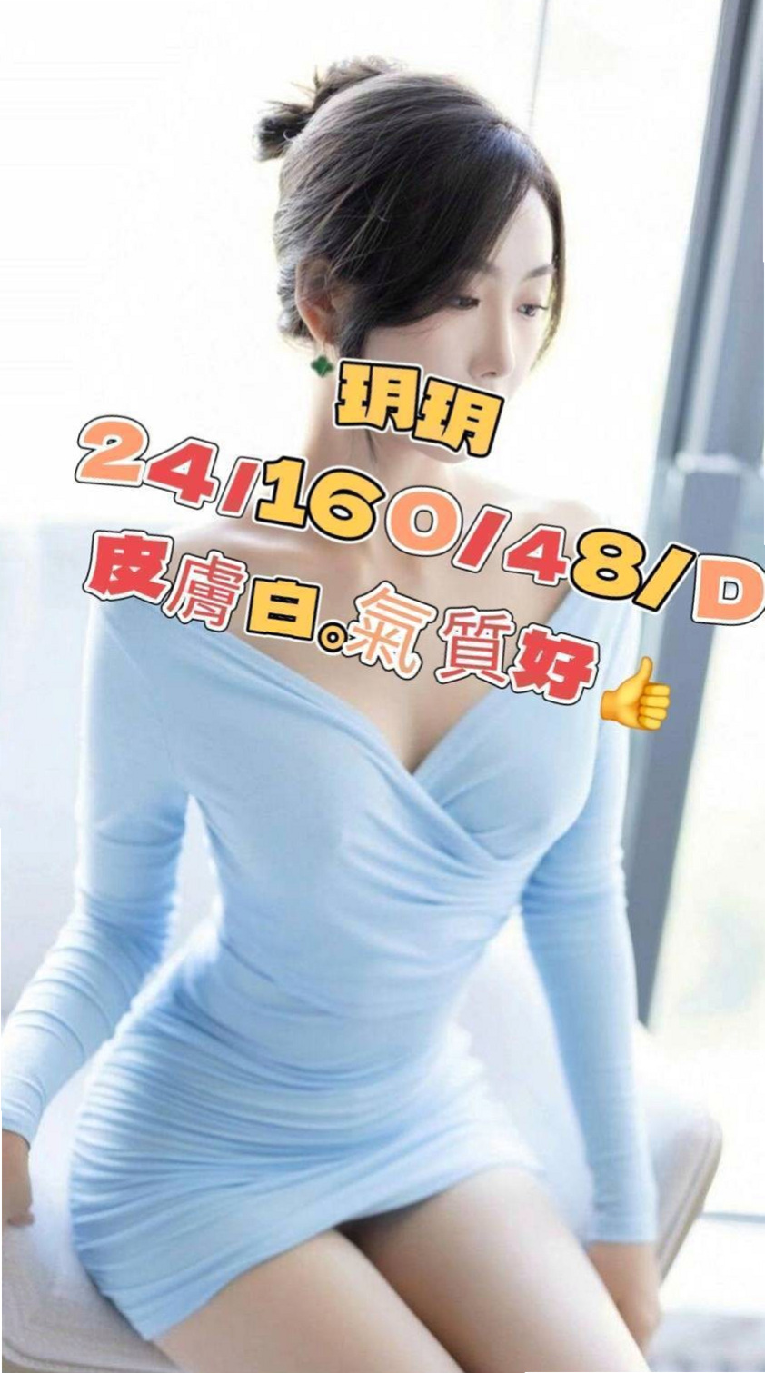 旗山品茶：玥婷 |JKF女神|170cm|50kg|E罩杯|21歲|BJ還會小害羞不敢看哥哥喔 mm喜歡做愛，表情很享受愛愛的過程~外貿90分.