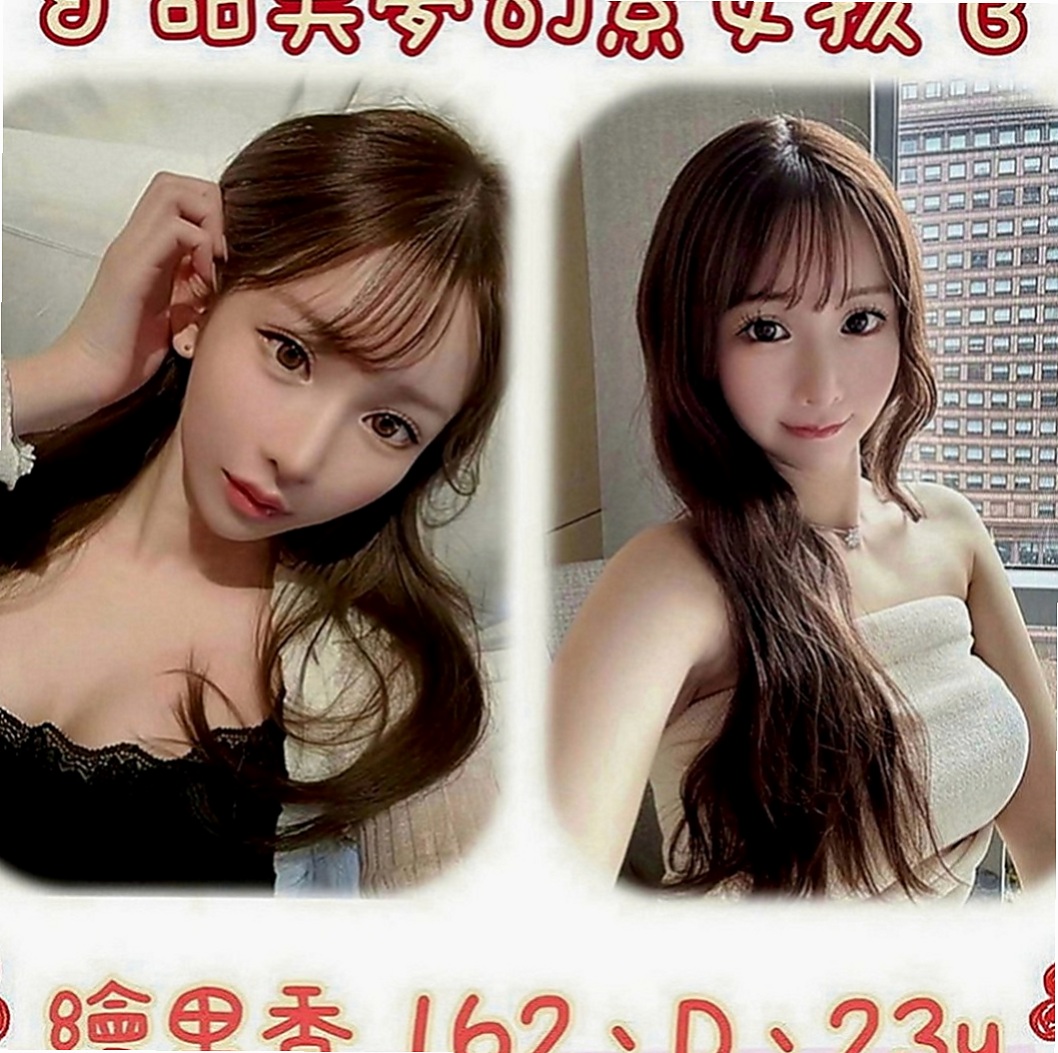 彌陀找妹妹：彎彎 |護校小學妹|170cm|42kg|E罩杯|24歲|床上配合度極高 吹簫舔蛋技術好