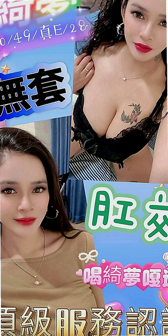 中西全套服務：提芬 |清純學生|168cm|45kg|E罩杯|22歲|說這樣很容易頂到G點會高潮~~LG 泰洗 69 小親親 舔下面
